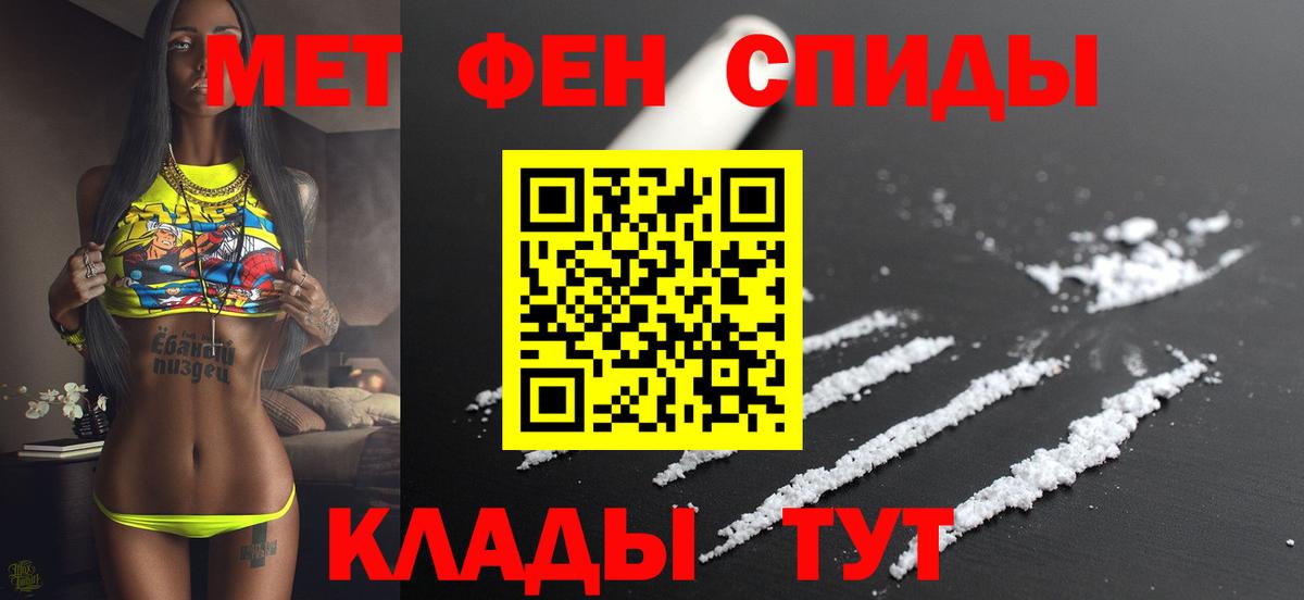 АМФ Розовый  Вход с VPN  Amphetamine  Среднеуральск 