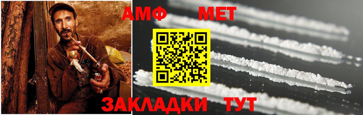 Амфетамин Розовый Среднеуральск