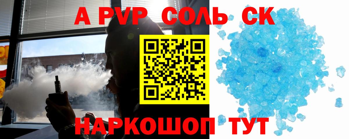A PVP VHQ Среднеуральск