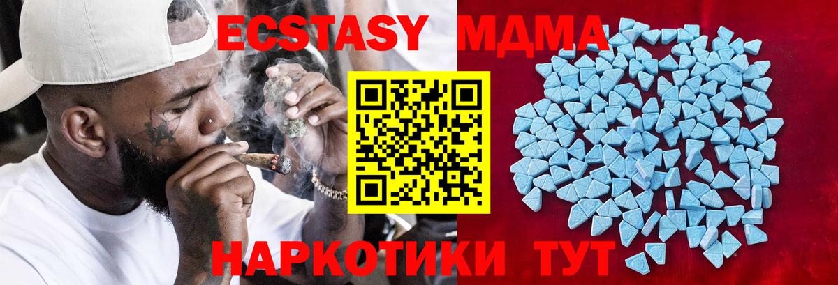 Экстази mix Среднеуральск