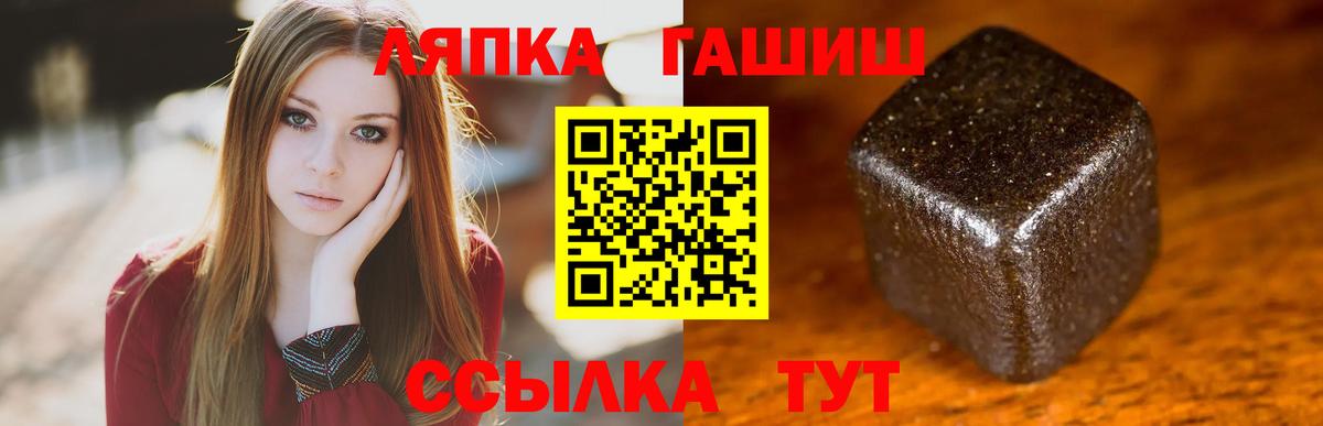 Среднеуральск  ГАШИШ Ice-O-Lator  Гашиш hashish  Вход с VPN 