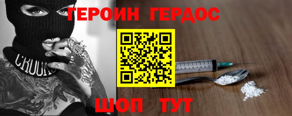 Мефедрон Среднеуральск