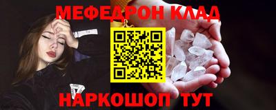 мет Будённовск