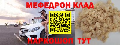 спайс Бугуруслан