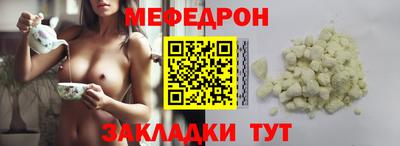 спайс Бугуруслан
