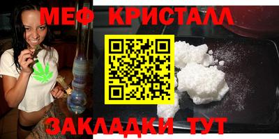 эйфоретик Бузулук