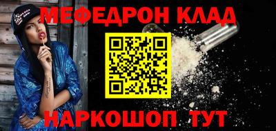 мет Будённовск