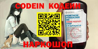 эйфоретик Бузулук