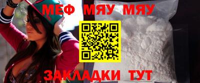 эйфоретик Бузулук