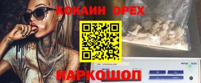 спайс Бугуруслан