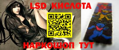 эйфоретик Бузулук