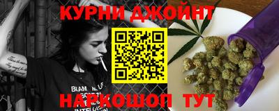 эйфоретик Бузулук
