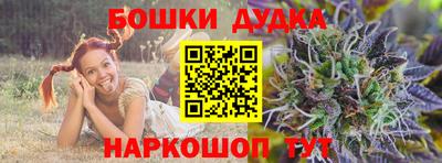 мет Будённовск