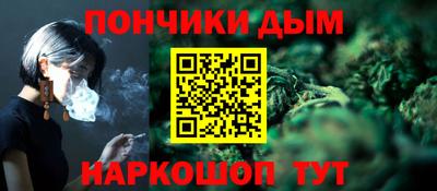 эйфоретик Бузулук