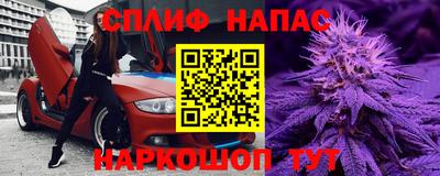спайс Бугуруслан