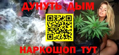 мет Будённовск