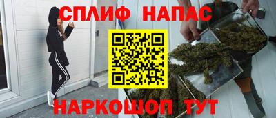 эйфоретик Бузулук