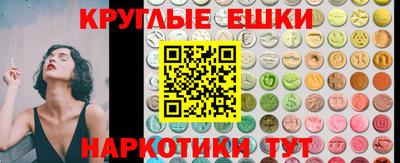 эйфоретик Бузулук