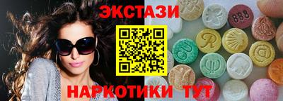 спайс Бугуруслан