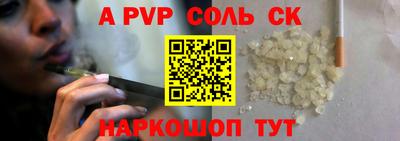 эйфоретик Малоярославец