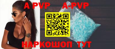 спайс Бугуруслан