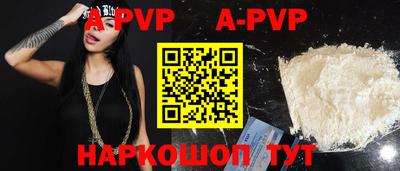 спайс Бугуруслан