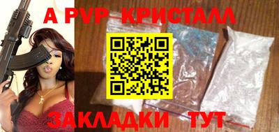 спайс Бугуруслан