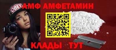 спайс Бугуруслан