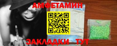спайс Бугуруслан