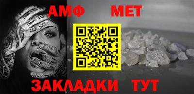 мет Будённовск