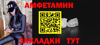 спайс Бугуруслан