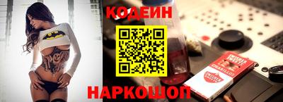 спайс Бугуруслан