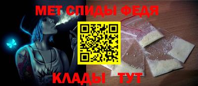 мет Будённовск
