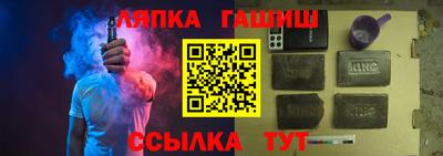 Альфа ПВП Мариинск