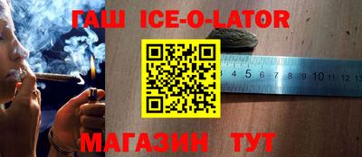 эйфоретик Бузулук