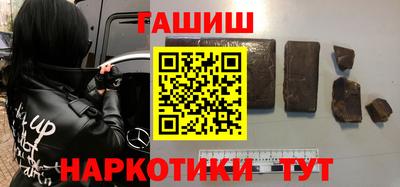 спайс Бугуруслан