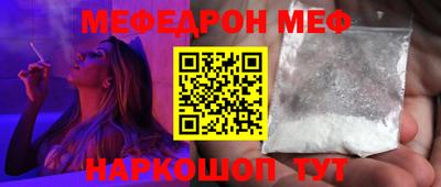 мет Будённовск
