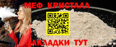 эйфоретик Бузулук