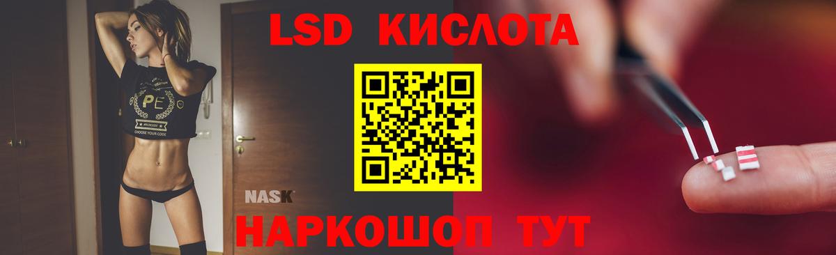 ЛСД экстази кислота  Лсд 25 экстази ecstasy  Среднеуральск  Вход с VPN 