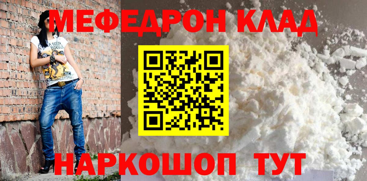 Мефедрон  МЯУ-МЯУ VHQ  Вход с VPN  Среднеуральск  МЯУ-МЯУ мука  блэк спрут ССЫЛКА  Меф 