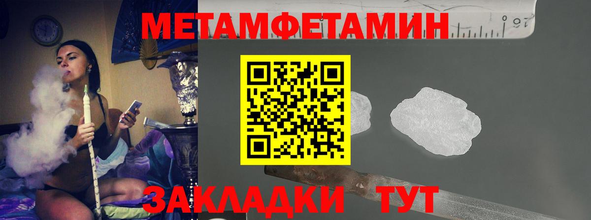 Среднеуральск  Первитин Декстрометамфетамин 99.9%  Первитин Декстрометамфетамин 99.9%  Вход с VPN 