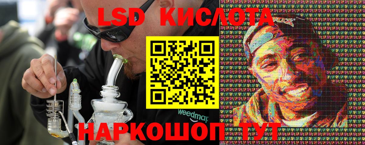 Наркотические марки 1,8мг  Наркотические марки 1,8мг  Наркотические марки  Среднеуральск  Вход с VPN 
