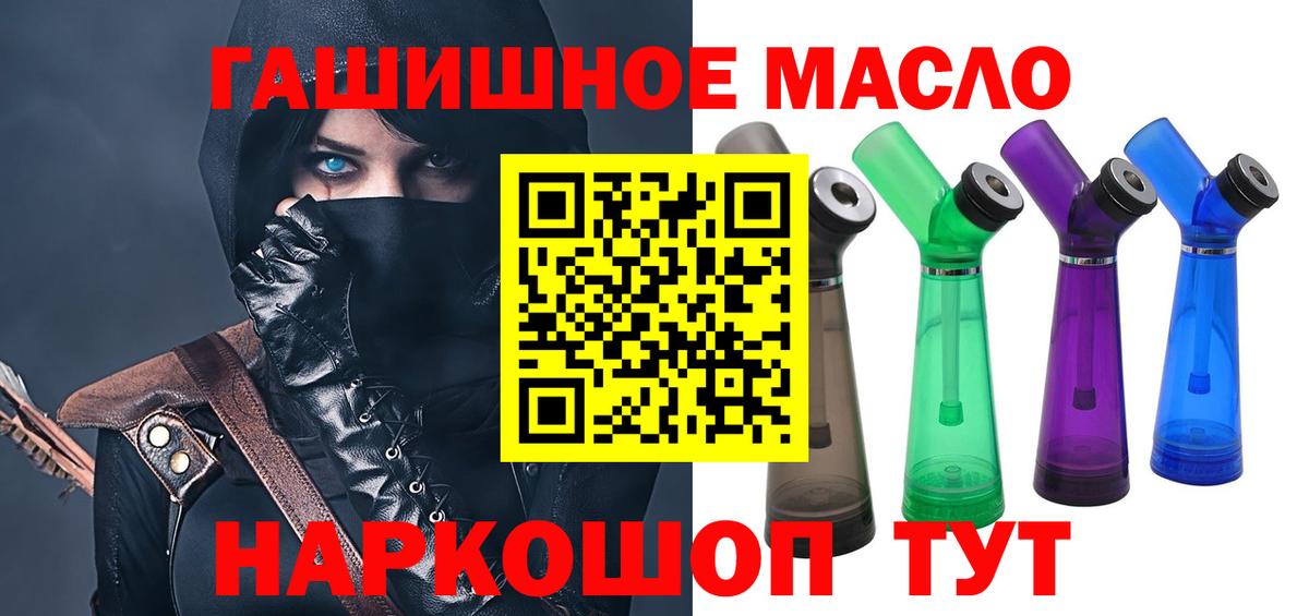 ТГК концентрат  Вход с VPN  Среднеуральск 
