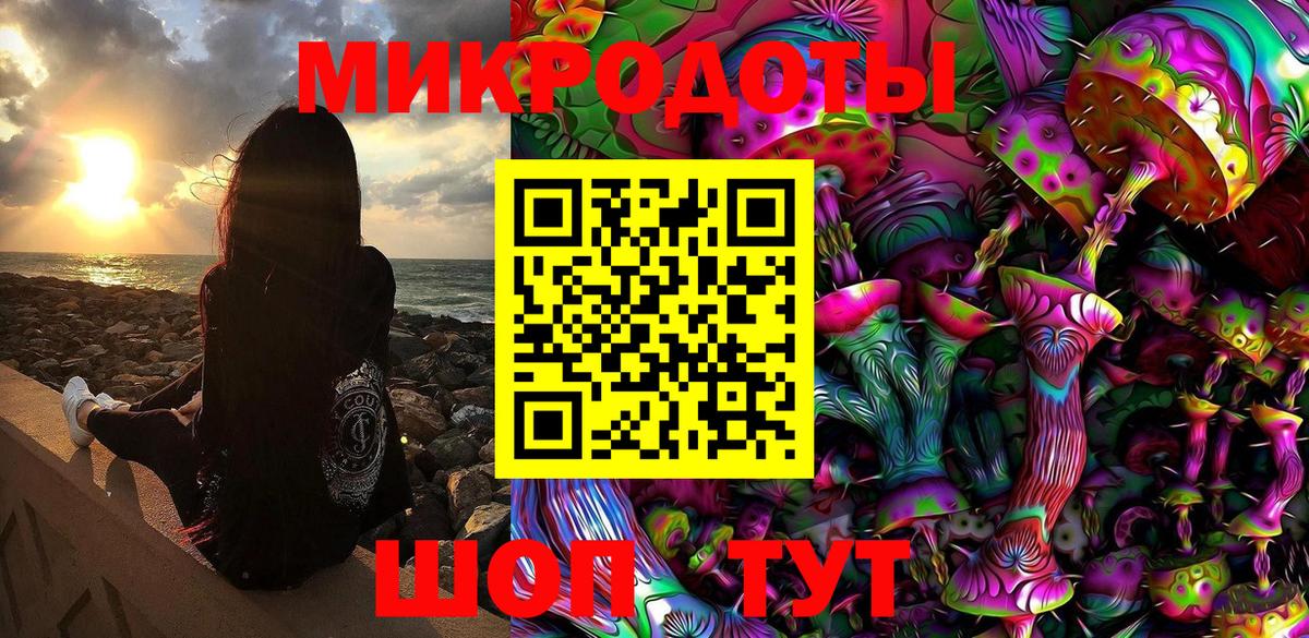 Псилоцибиновые грибы Magic Shrooms  Вход с VPN  Среднеуральск 