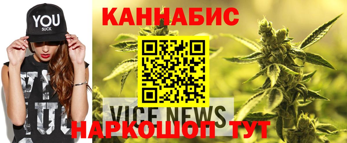 Среднеуральск  Каннабис MAZAR  Шишки марихуана Amnesia  МАРИХУАНА Amnesia  Вход с VPN  Конопля ГИДРОПОН 