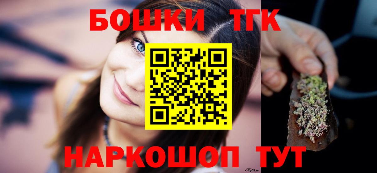 Бошки Шишки  Гашиш  Среднеуральск  Кокаин  Мефедрон   Вход с VPN  НБОМе 